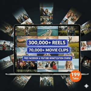 🎬 à§à§¦,০০০+ Movie Clips + à§© লাখ+ Reels Bundle + Free Facebook & YouTube Monetization Course